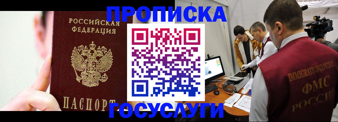 регистрация для школы в Заозёрном