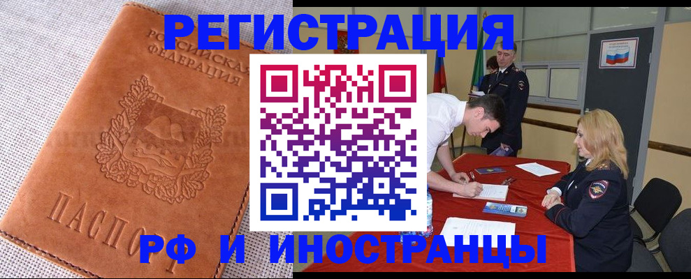 регистрация для школы в Заозёрном